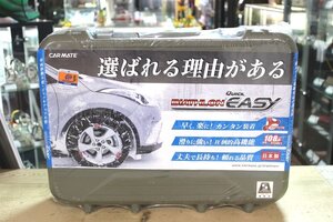 新品 未開封 カーメイト 非金属チェーン バイアスロンクイックイージー QE2L 145/80R13 145R13 155/65R14 165/65R13 未使用品 リサイクルマ