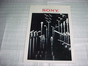 SONY マイクのカタログ