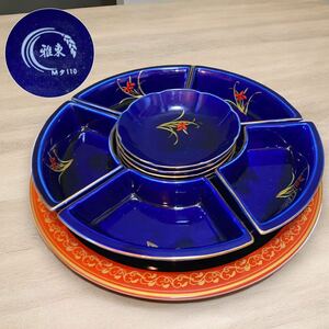 雅東 オードブル皿 回転式 回転皿 取り皿セット 陶器 