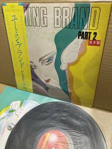 PROMO！MAT:111/111！美盤LP帯付！荒井由実 Yumi Arai / Yuming Brand Part 2 ALFA ALR-6025 見本盤 プロモ 松任谷由実 SAMPLE 1979 JAPAN