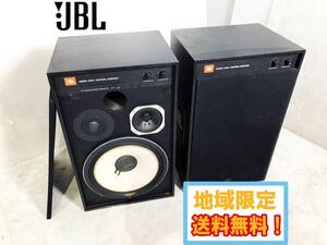 地域限定送料無料★美品 中古★JBL スピーカーペア CONTROL MONITOR　 オーディオ機器【4312A】EKNB