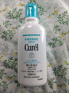 單龜【新品】キュレル ローション 乳液タイプ 220ml 顔 からだ ボディ 浸透保湿 花王 （検 皿