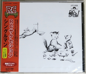 ◇ CD 35周年記念 デジタルリマスター RCサクセション RC SUCCESSION シングルマン 35th ANNIVERSARY 初回盤 応募券付き UPCY-6098 新品 ◇