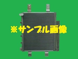 社外新品　コンデンサー　ミラ　GBD-L250V　88450-B2010-000　クーラーコンデンサー　高品質　適合確認必要