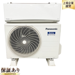 【引取限定】Panasonic CS-EX408C2-W 2018年製 インバーター冷暖房除湿タイプ ルームエアコン 家電 中古 直 Y9492337