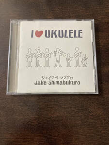 0706 ジェイク・シマブクロ(Jake Shimabukuro) / I LOVE UKULELE