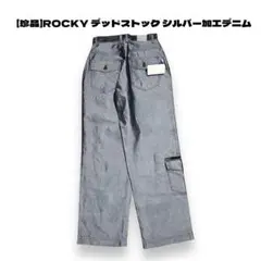 ROCKY シルバー加工デニムパンツ　デッドストック