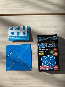 脳トレパズル　知育玩具 パズル　ビバリー　ヒラメキ　