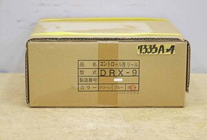 7335A24 未使用 イヤサカ コントロール用リール DRX-9