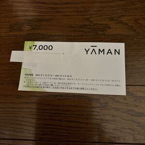  ヤーマン／ 株主優待／7000円／ 有効期限2025年4月末／ YA-MAN／ミニレター送料無料