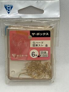 がまかつ　ザ・ボックス　Ｇハード　関東スレ　金　６号　５９本