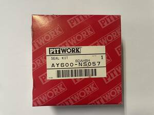 【新品・未開封】PITWORK ピットワーク 日産 ニッサン GT-R シールキット 部品番号AY600-NS057