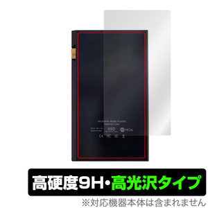 TempoTec V6 背面 保護 フィルム OverLay 9H Brilliant for TempoTec V6 9H高硬度 透明感 高光沢