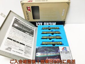 【1円】美品 MICRO ACE A-1194 国鉄70系・阪和線色タイプ 4両セット マイクロエース Nゲージ鉄道模型 快速色 未検品ジャンク M03-526ek/G4