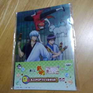 (即決)銀魂　一番くじ　ミニ　クリアファイル　2枚セット　美味しいものは糖とマヨでできている　(未開封品、送料140円)
