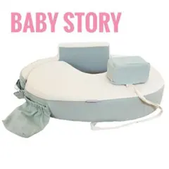 【美品】BABY STORY 韓国 授乳クッション へたらない ミントグリーン