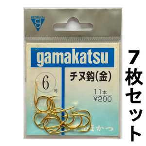 送料無料　がまかつ　チヌ鈎（金）　6号　7枚セット