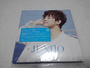 〇　JUNHO From 2PM ジュノ　【　CD キミの声　】　盤面美品♪