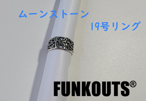 FUNKOUTS Agehaシリーズ 19号リング ■ムーンストーン