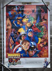 CAPCOM MARVEL SUPER HEROES VS STREET FIGHTER ポスター