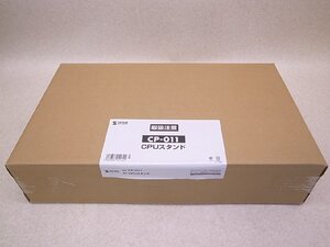 新品未使用★複数個出品 サンワサプライ CP-011 CPUスタンド【保証付/即日出荷/当日引取可/大阪発】