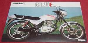 43AC2-22N　カタログ　スズキ　GS125E　カタナ