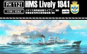 フライホークモデル FLYFH1121 1/700 イギリス海軍 駆逐艦 ライブリー 1941年