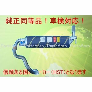 純正同等/車検対応 マフラー 039-76 ファンカーゴ NCP25 Bb NCP35