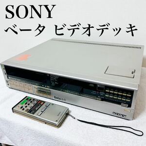 【通電可】ソニー ベータビデオデッキ SL-HF77 ジャンク SONY Betamax ベータマックス βMax βマックス 通電のみ 訳あり