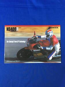 M771Q●【カタログ】 「NS400R」 HONDA/ホンダ F・スペンサー（表紙）/NS500/バイク/オートバイ/モータースポーツ