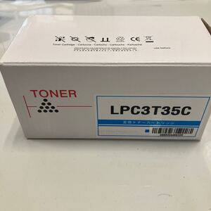 互換カートリッジ　LPC3T35C シアン