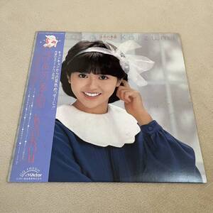 【帯付】小泉今日子 詩色の季節 KYOKOⅡ KYOKO KOIZUMI ひとり街角 白い秋桜 / LP レコード / SJX-30179 / 歌詞カード有 / 昭和アイドル /