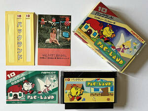 ファミコン パックランド シールあり　Famicom Pak Land