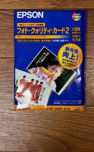 即決　送料無料 匿名配送　EPSON フォト・クォリティ・カード2 (100×148mm)はがき 20枚入り PMHSP1 写真印刷　年賀状印刷　郵便番号枠あり