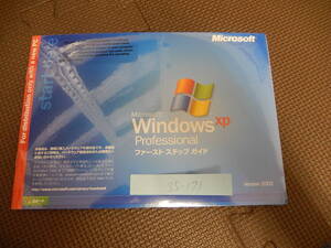 AX-68　Microsoft Windows XP Professional　ファースト ステップ ガイド　dell　service pack 1