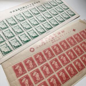 【未使用保管品】1949年 昭和24年 中央気象台創立七十五年記念 8円切手1948年 昭和23年 共同募金・赤十字募金運動 ５円切手 ★27