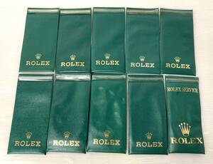 ★☆ジ 純正 ROLEX ロレックス 時計ケース まとめて 10点セット グリーン 時計用 ジッパー付きケース 18☆★