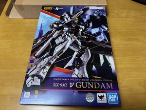 プレミアムバンダイ超合金 GUNDAM SIDE-F限定 RX-93ff νガンダム 機動戦士ガンダム 逆襲のシャア