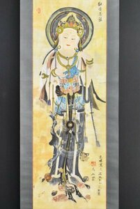 K4531 真作 高山「敦煌莫高窟 五十七窟菩薩」紙本 合箱 肉筆 仏画仏教美術 観音 観音菩薩 日本画 中国 書画 掛け軸 掛軸 古美術