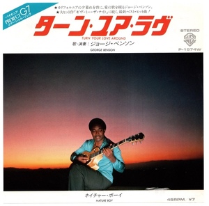 EP GEORGE BENSON ジョージ・ベンソン ターン・ユア・ラヴ ネイチャー・ボーイ P-1574W