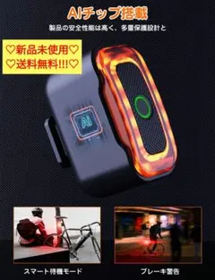 ✨新品✨自転車テールライト❥USB充電式❥持続点灯❥IPX5防水❥防振❥軽量❥