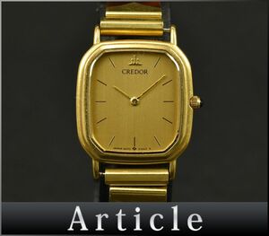 166507◆美品 動作確認済 SEIKO セイコー クレドール 腕時計 クォーツ 5A70-5210 樹脂 18KT ゴールド ブラウン レディース/ D