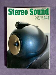 ★Stereo Sound★　季刊ステレオサウンドNO.141　2002年WINTER　古雑誌