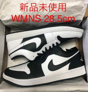 新品未使用 WMNS 28.5cm NIKE WMNS AIR JORDAN 1 LOW SE HOMAGE ナイキ エアジョーダン1 エアジョーダン ジョーダン パンダ