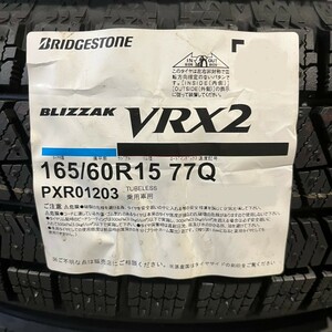 新品 2023年製～2024年製 ブリヂストン ブリザック VRX2 165/60R15 1本 価格 BS BLIZZAK 正規品 個人宅OK 限定特価 要在庫確認