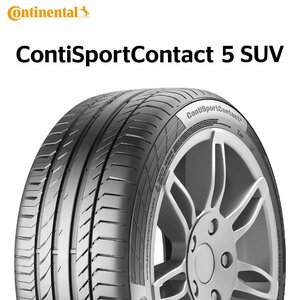 【新品 送料無料】2022年製 CSC5 255/50R19 103W MOE SSR ContiSportContact 5 SUV Continental (ベンツ承認 ランフラット)