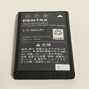 PENTAX D-LI2リチウムイオン電池