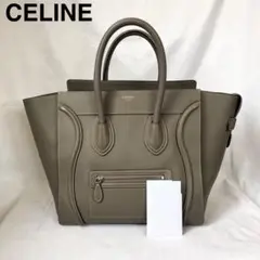 《極美品》CELINE ラゲージ　ミニ　ドラムドカーフスキン　スリ