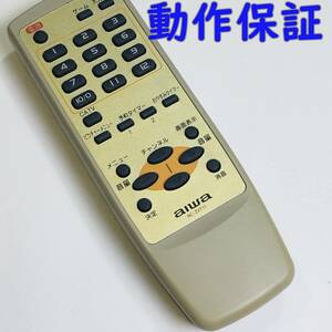 【 動作保証 】 アイワ テレビリモコン RC-ZVT11 AIWA