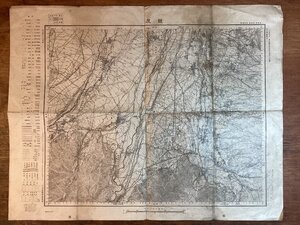 LL-7749■送料込■ 長野県 塩尻 周辺 地図 1913年 12月 大日本 帝国 陸地 測量部 信濃国 筑摩 印刷物 /くFUら